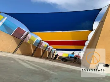 مظلات  مدارس